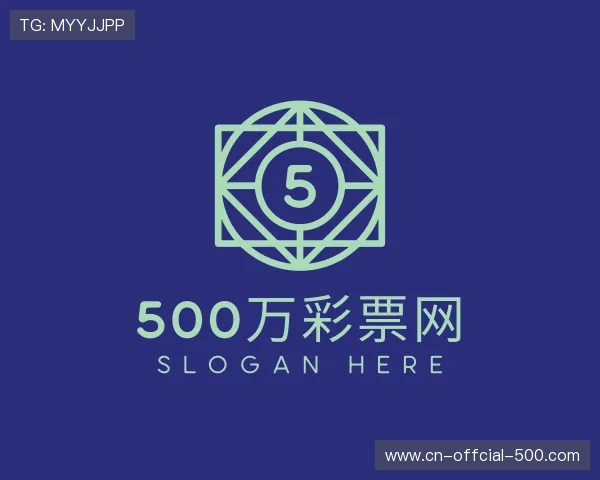 介绍500万彩票网